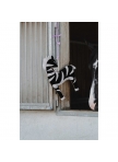 Hippotonic Zebra Toy